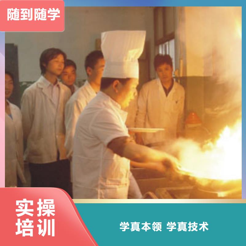 虎振烹饪保定虎振学校师资力量强