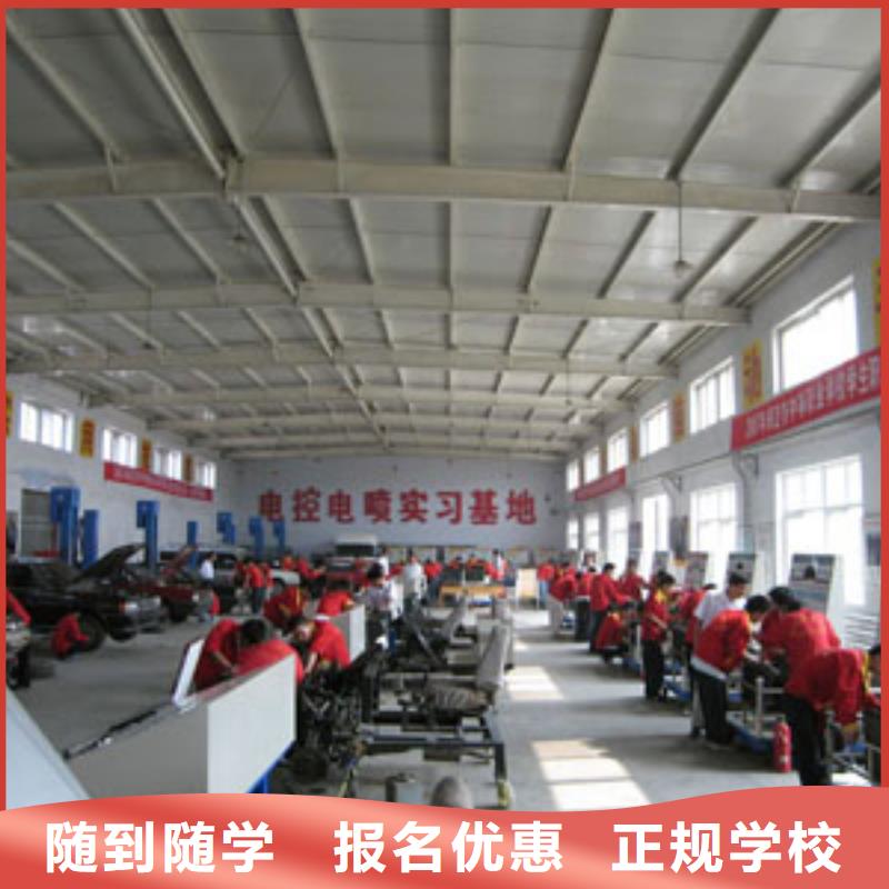 虎振厨师烹饪学校招生电话视频-西峰|合水|嘉峪关|兰州|张掖|陇南虎振厨师烹饪学校招生电话报名优惠-全日制大专(庆阳市分公司)