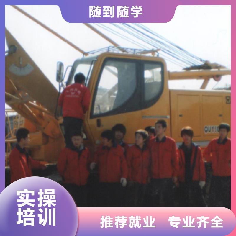 挖掘机操作保定虎振招生电话就业