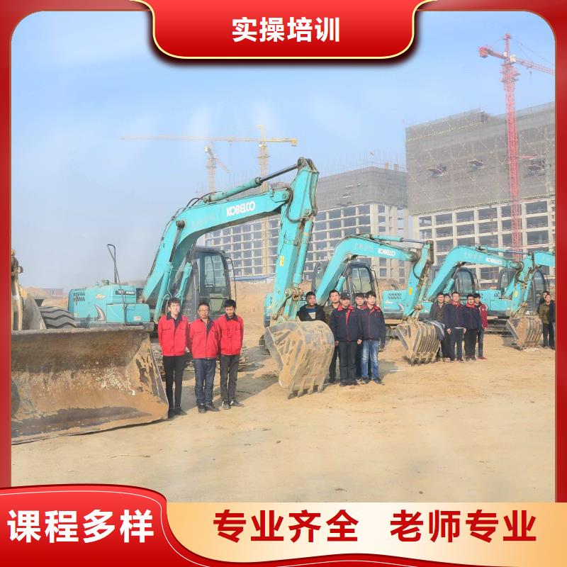 大专院校学真本领 挖掘机操作 【虎振技校】手把手教学gdsgd.com