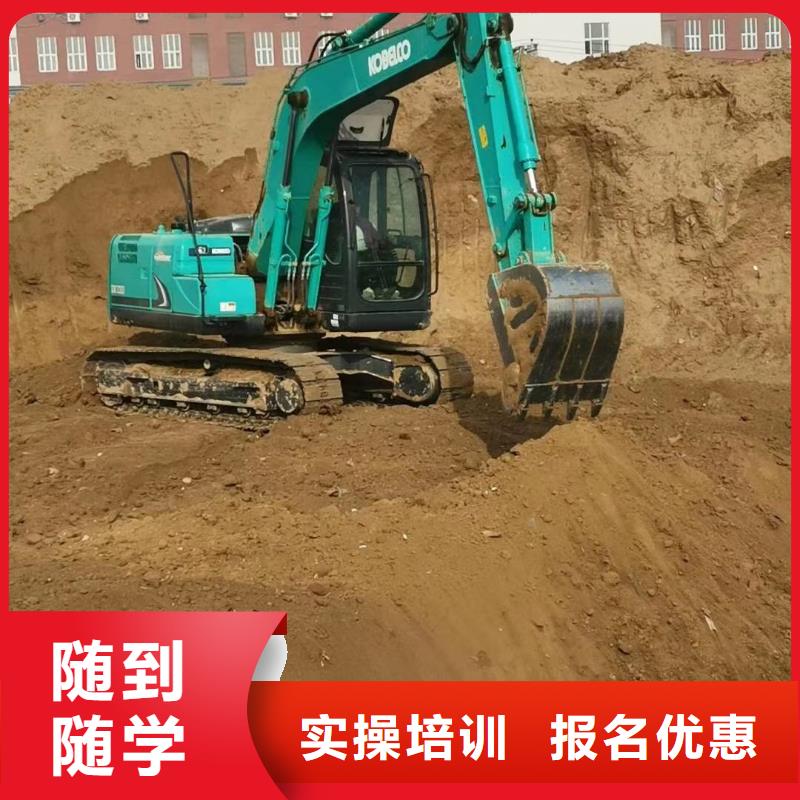 大专院校学真本领 挖掘机操作 【虎振技校】手把手教学gdsgd.com
