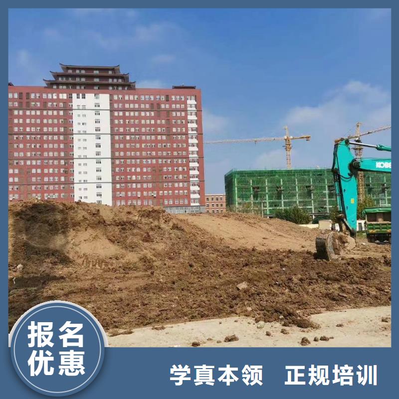 挖掘机操作虎振学校报名地址保证学会