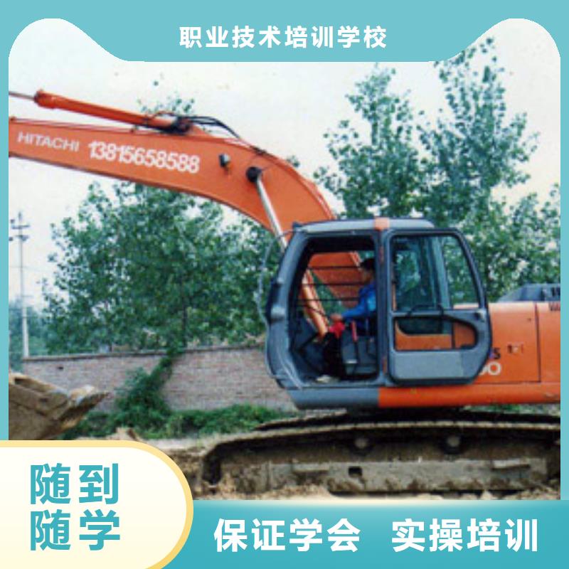 大专院校学真本领 挖掘机操作 【虎振技校】手把手教学gdsgd.com