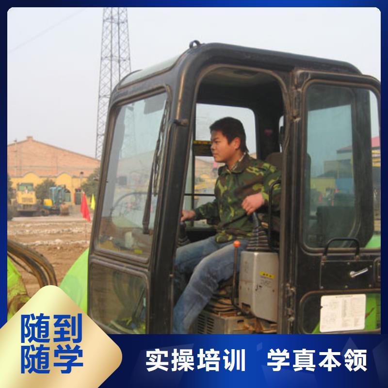 挖掘机操作保定虎振招生电话就业