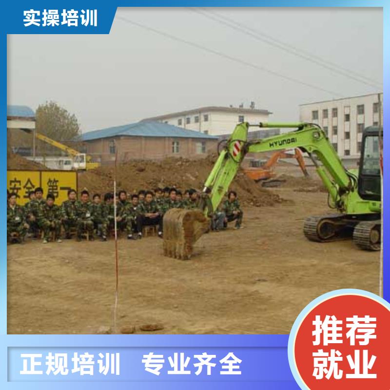 挖掘机操作保定虎振招生电话就业