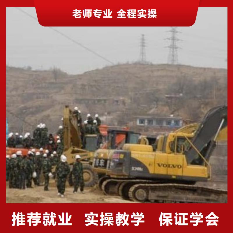 挖掘机操作虎振学校报名地址保证学会