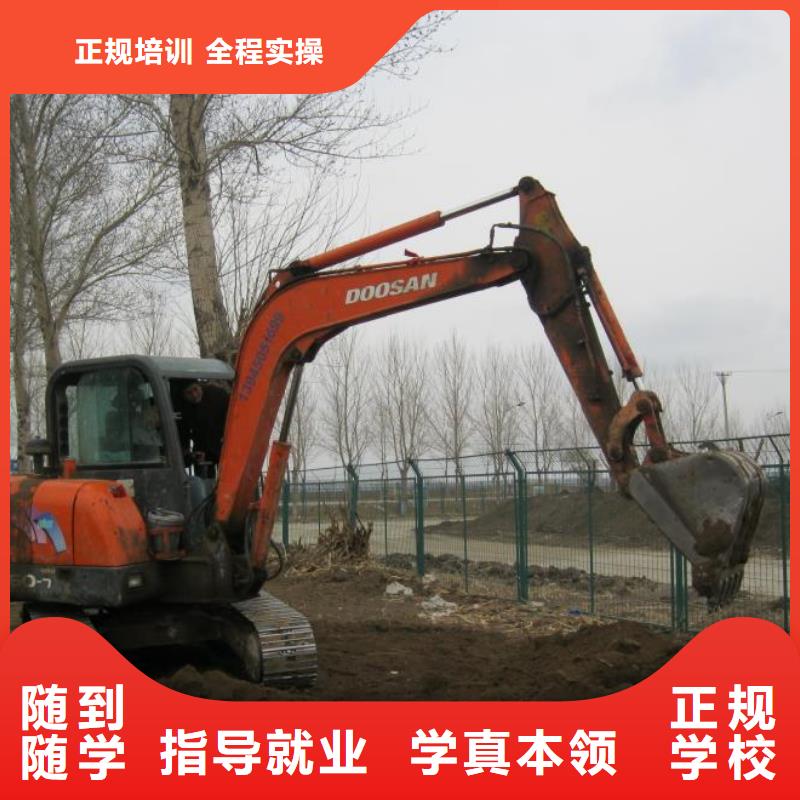 挖掘机操作虎振学校报名地址保证学会