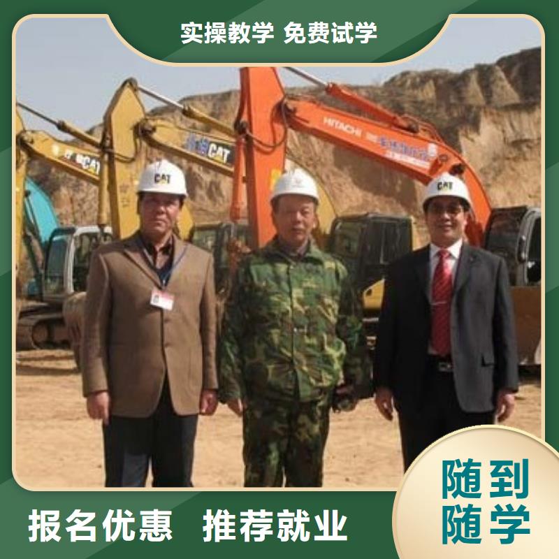 挖掘机操作虎振学校报名地址保证学会