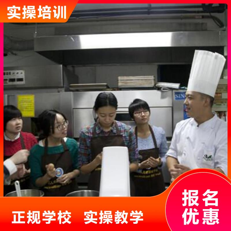 虎振厨师烹饪学校招生电话视频-泸西|石屏|曲靖|保山|大理|临沧|丽江|玉溪|楚雄大专院校虎振厨师烹饪学校招生电话_ 全日制大专(红河市分公司)