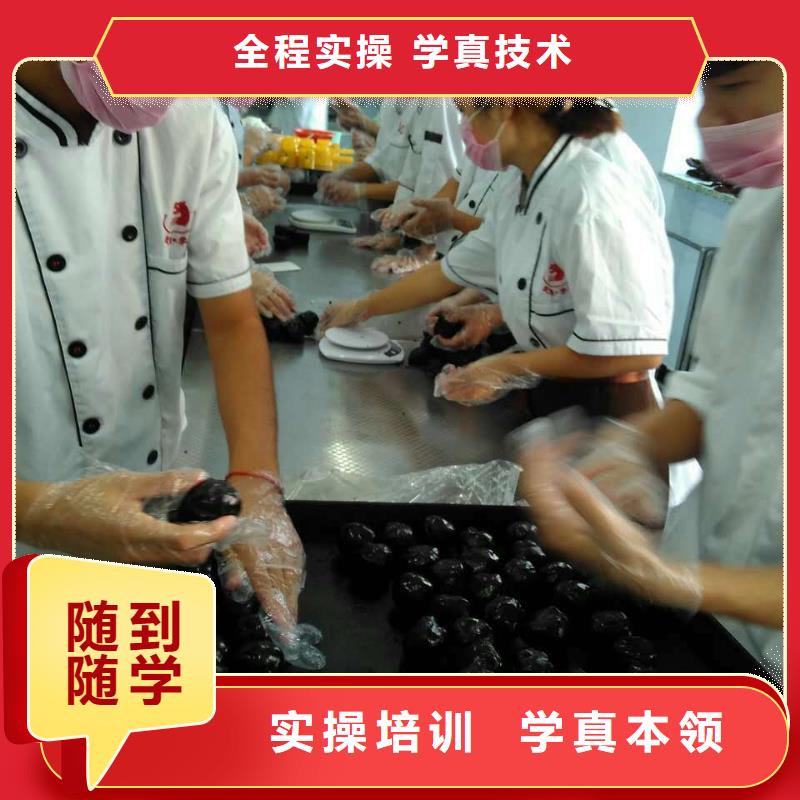 【虎振中西糕点学校】虎振学校报名地址就业不担心