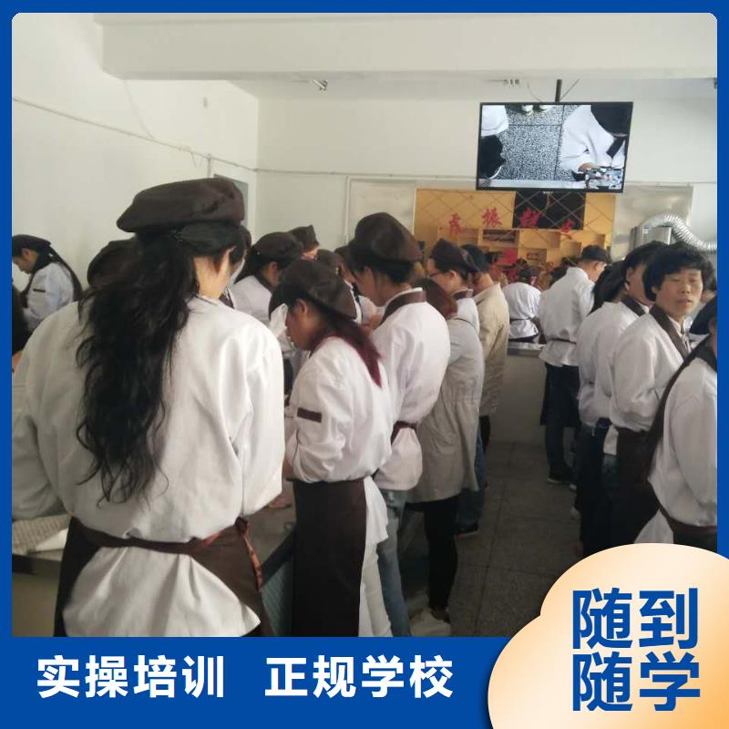 【虎振中西糕点学校】虎振学校报名地址就业不担心