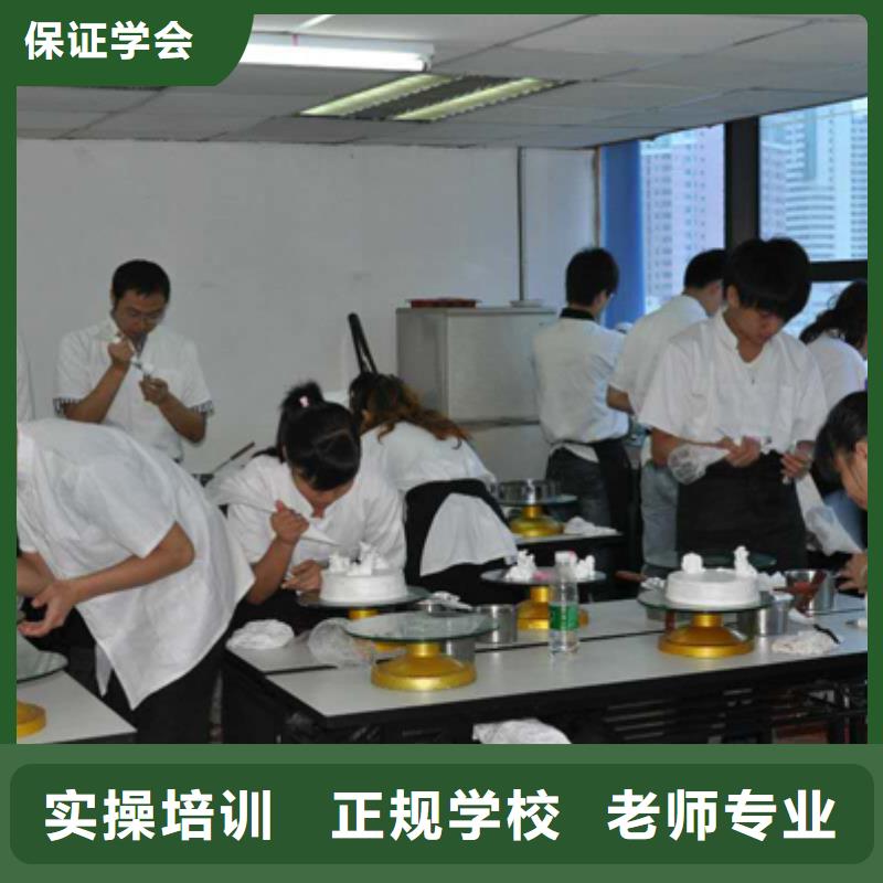 虎振厨师烹饪学校招生电话视频-泸西|石屏|曲靖|保山|大理|临沧|丽江|玉溪|楚雄大专院校虎振厨师烹饪学校招生电话_ 全日制大专(红河市分公司)