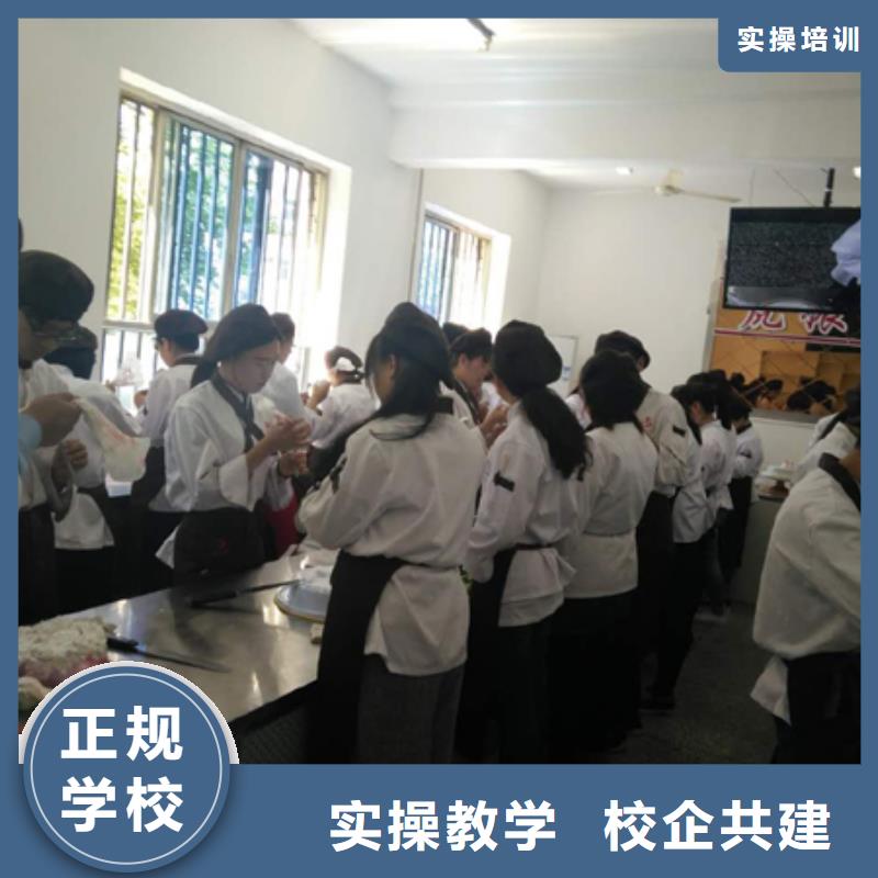 【虎振中西糕点学校】虎振学校报名地址就业不担心