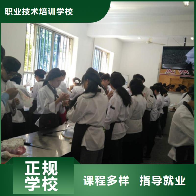 虎振中西糕点学校中式面点培训学校全程实操