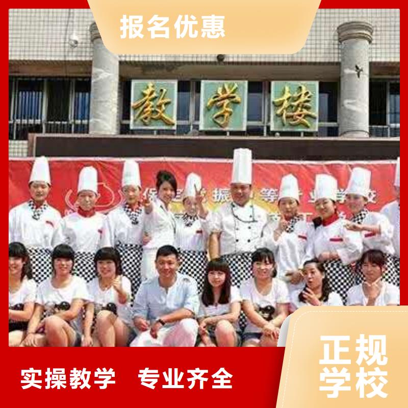 【虎振中西糕点学校】虎振学校报名地址就业不担心