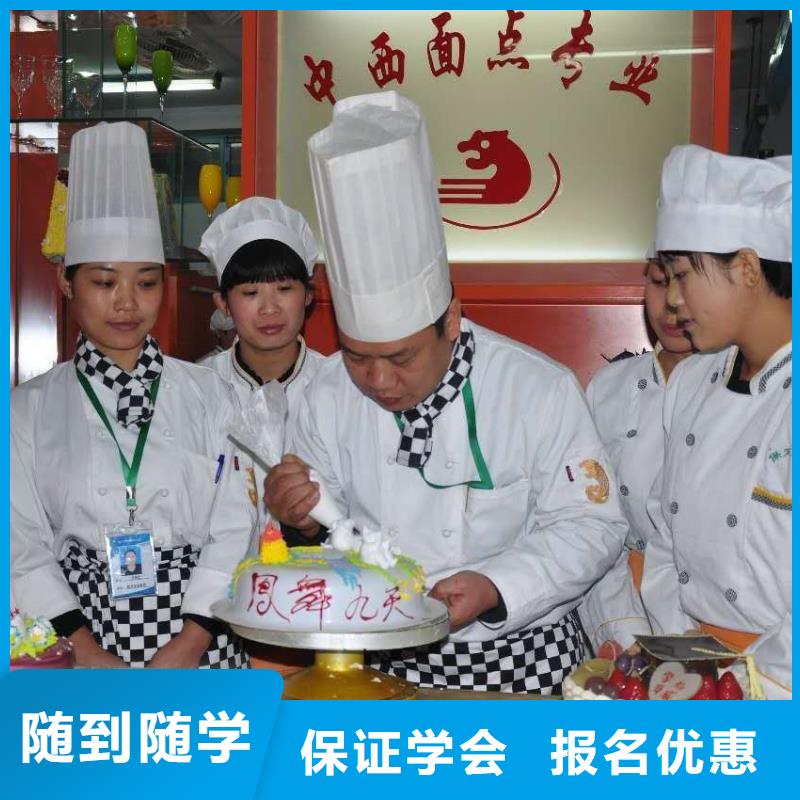 虎振厨师烹饪学校招生电话视频-泸西|石屏|曲靖|保山|大理|临沧|丽江|玉溪|楚雄大专院校虎振厨师烹饪学校招生电话_ 全日制大专(红河市分公司)