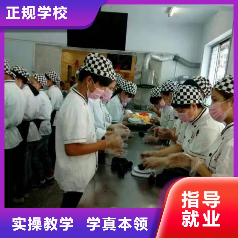 【虎振中西糕点学校】虎振学校报名地址就业不担心