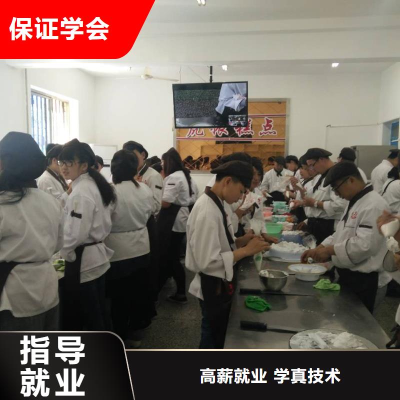 【虎振中西糕点学校】虎振学校报名地址就业不担心