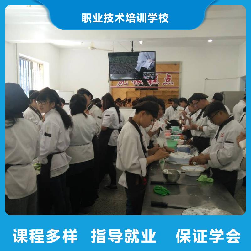虎振厨师烹饪学校招生电话视频-泸西|石屏|曲靖|保山|大理|临沧|丽江|玉溪|楚雄大专院校虎振厨师烹饪学校招生电话_ 全日制大专(红河市分公司)