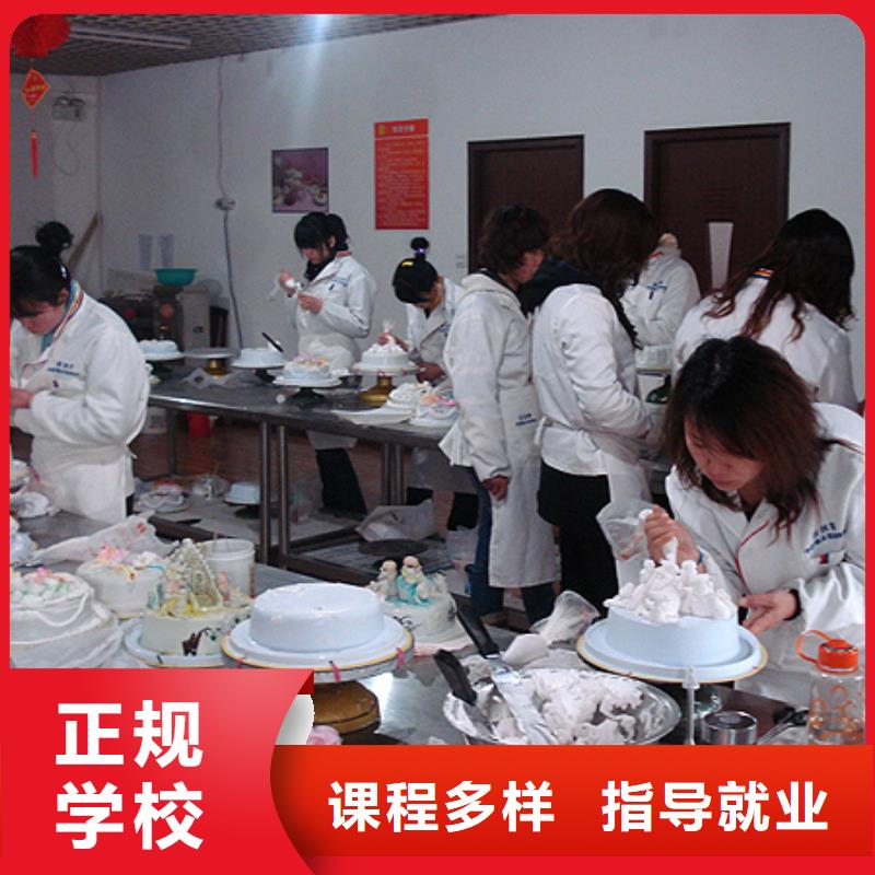 【虎振中西糕点学校】虎振学校报名地址就业不担心