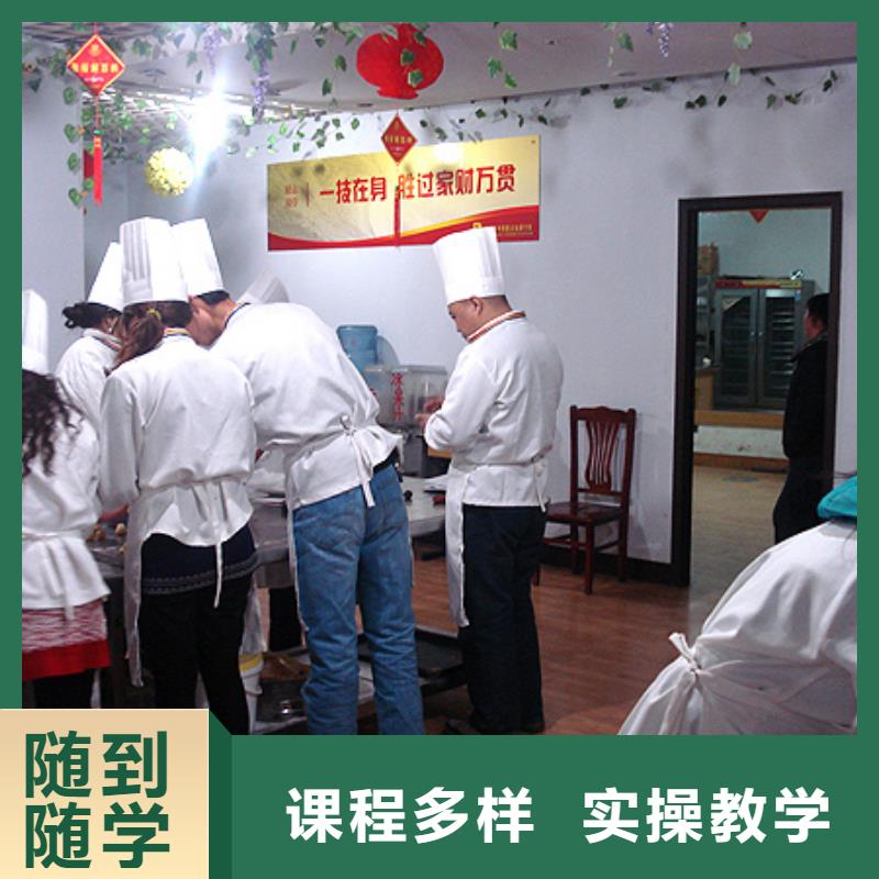 虎振中西糕点学校中式面点培训学校全程实操