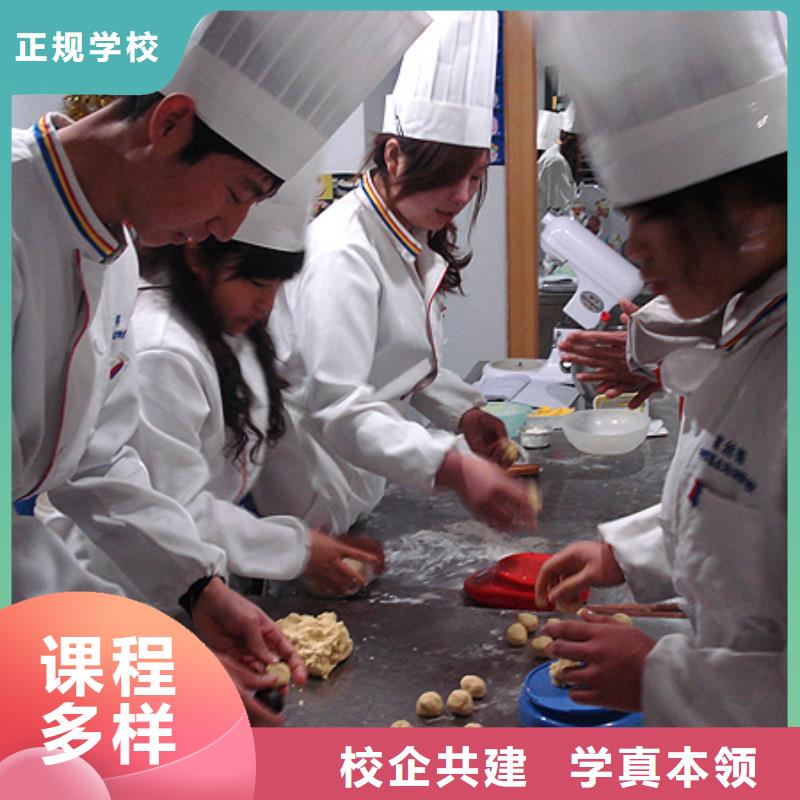 【虎振中西糕点学校】虎振学校报名地址就业不担心