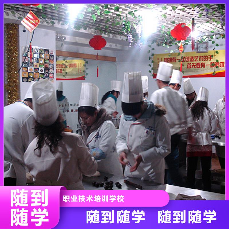 【虎振中西糕点学校】虎振学校报名地址就业不担心