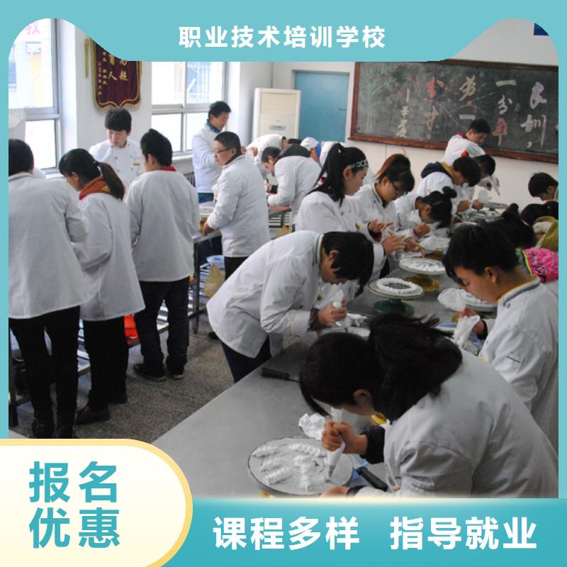 【虎振中西糕点学校】虎振学校报名地址就业不担心