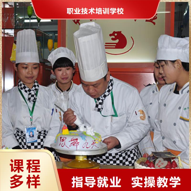 【虎振中西糕点学校】虎振学校报名地址就业不担心