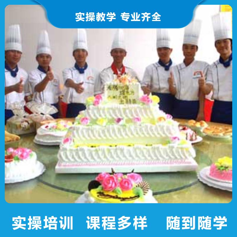 虎振中西糕点学校中式面点培训学校全程实操