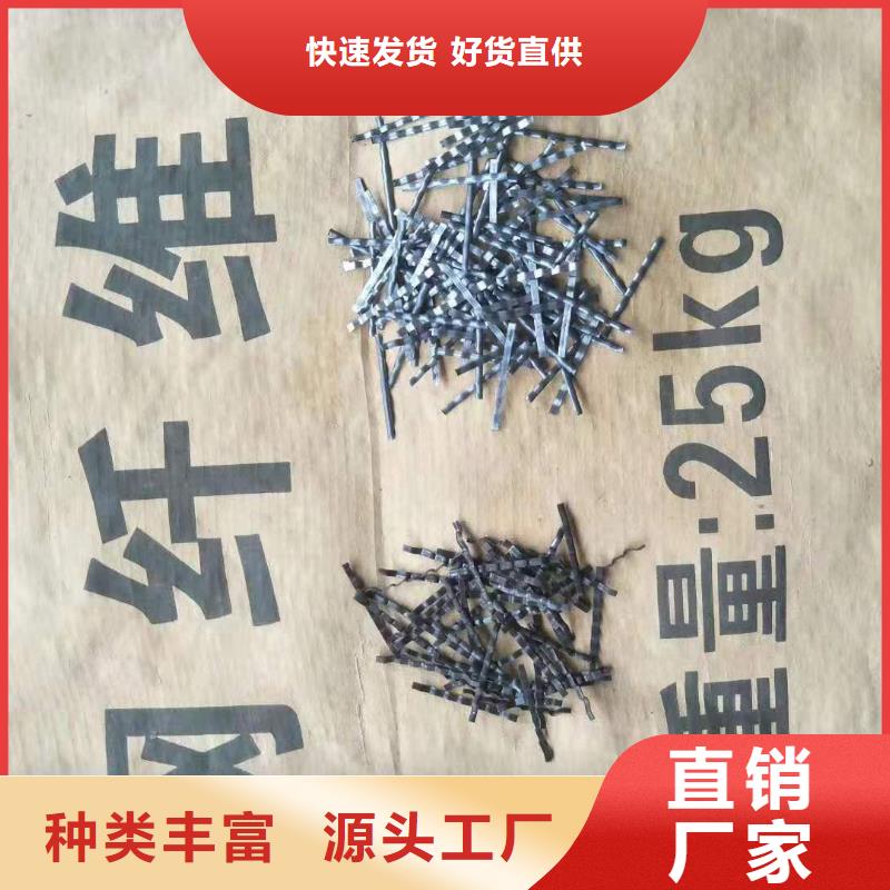 钢纤维_排水沟有口皆碑