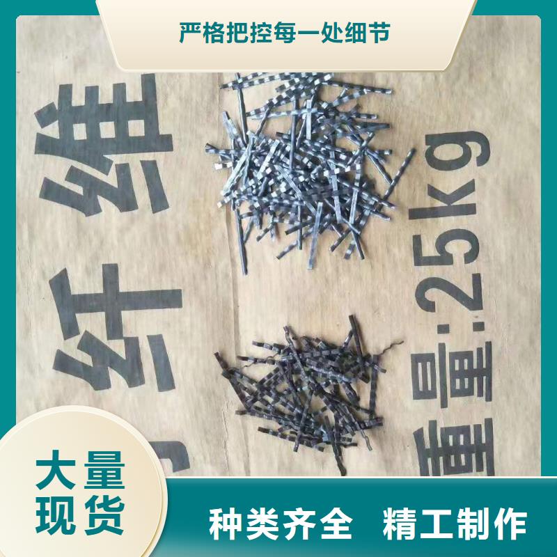 钢纤维_排水沟有口皆碑