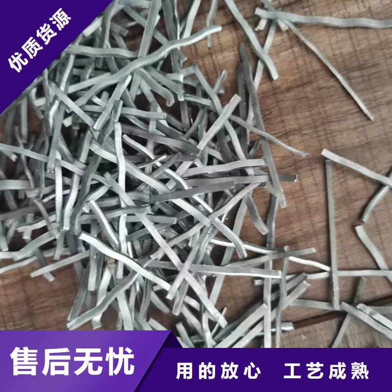 钢纤维全新升级品质保障