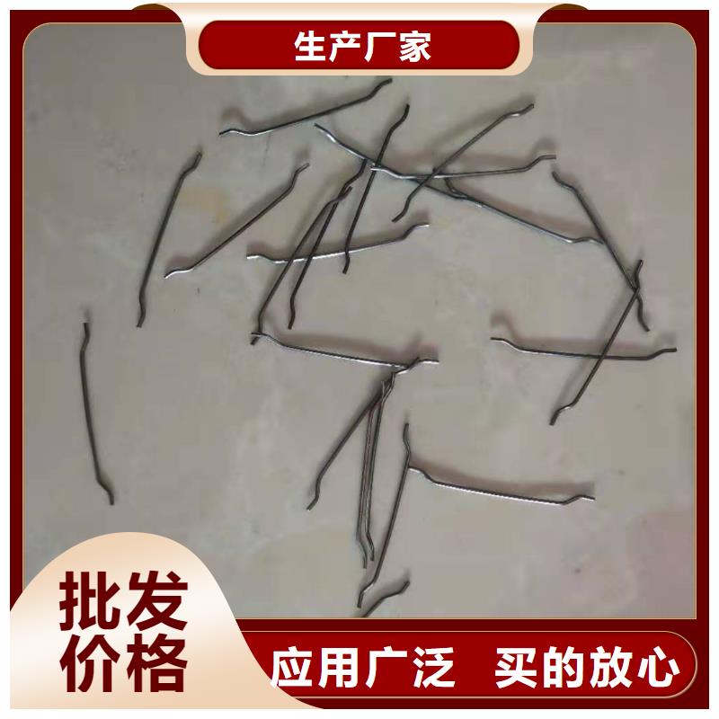 钢纤维全新升级品质保障