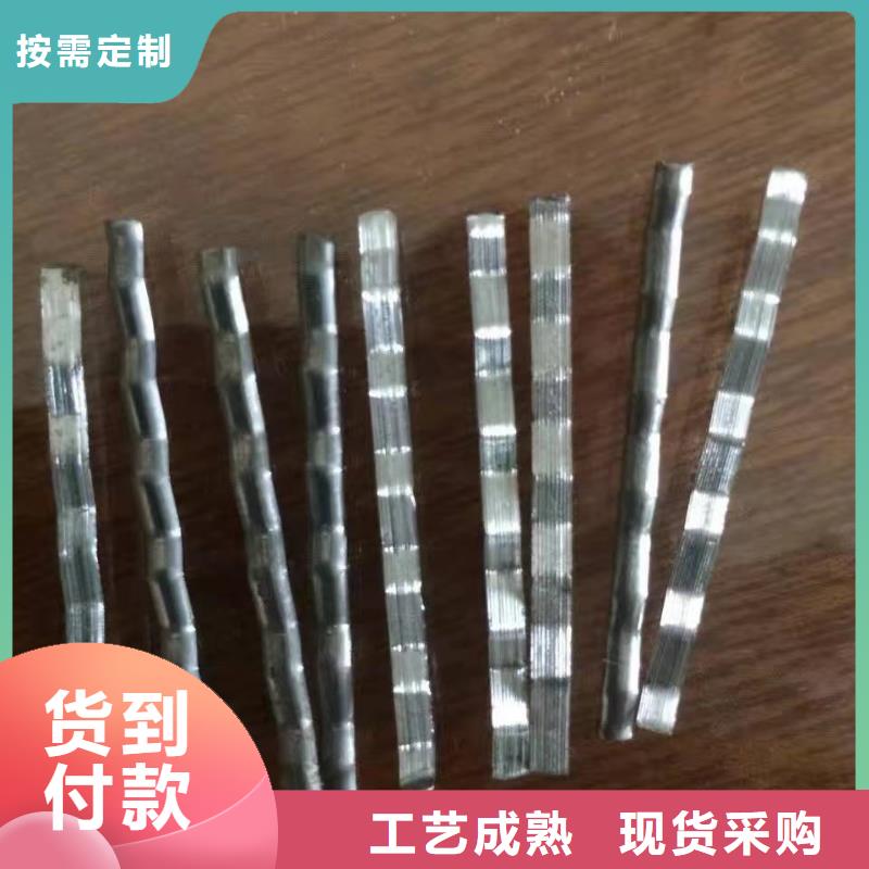 钢纤维全新升级品质保障
