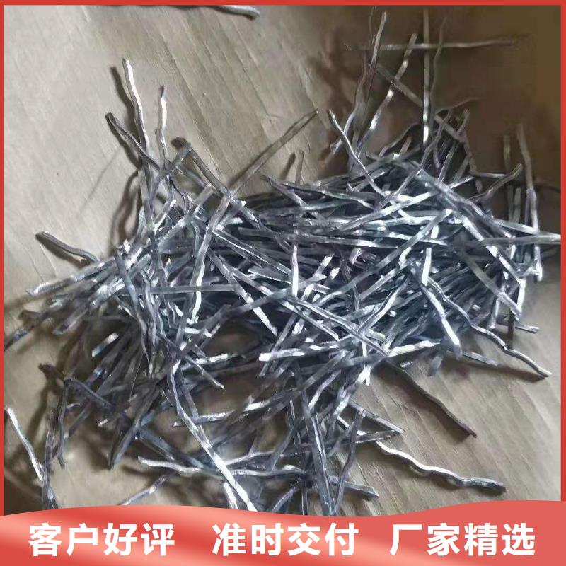 钢纤维【护坡土工网】资质认证