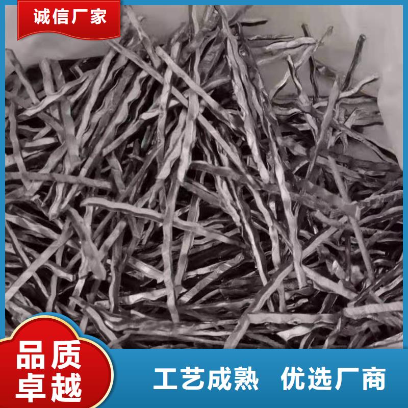 钢纤维_排水沟有口皆碑
