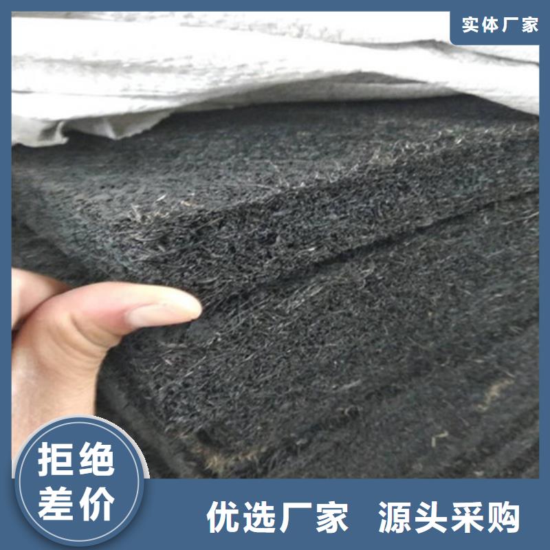 沥青木板,环保抑尘剂土工布一站式采购方便省心