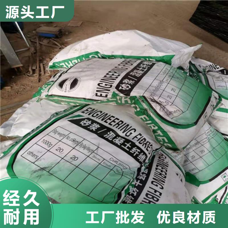 抗裂纤维抑尘剂优良材质