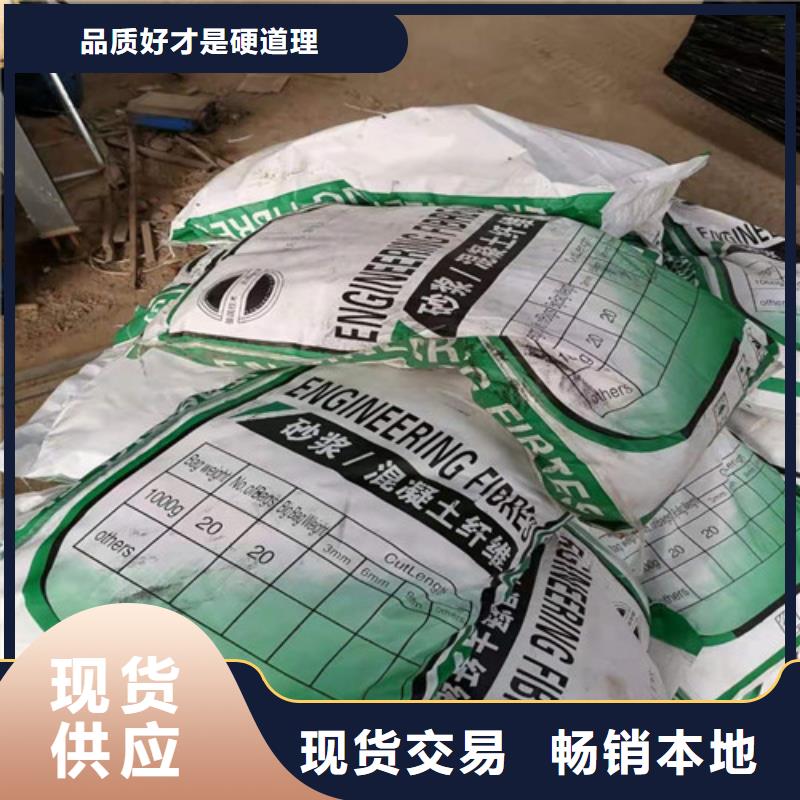 抗裂纤维土工布品类齐全