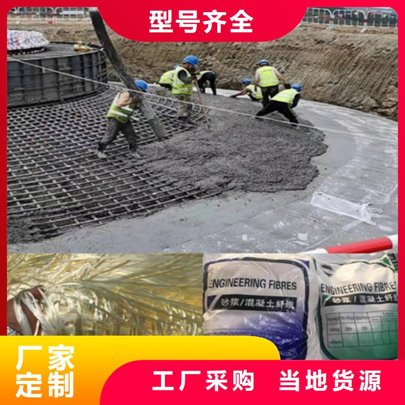 抗裂纤维抑尘剂优良材质
