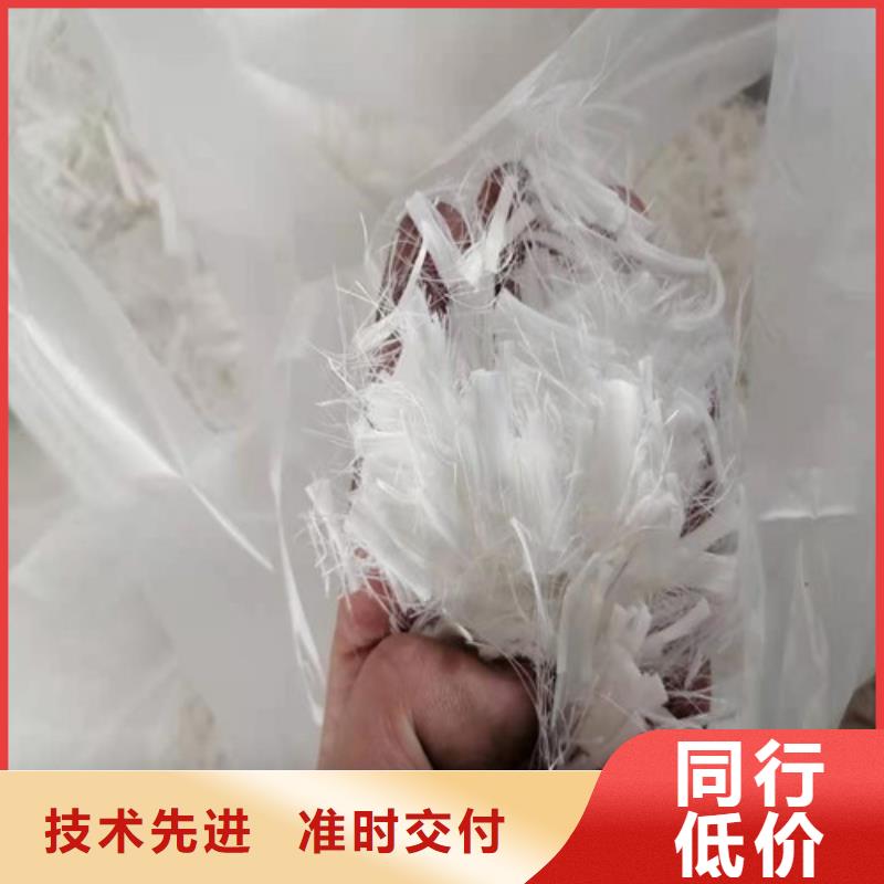 抗裂纤维聚丙烯纤维规格型号全