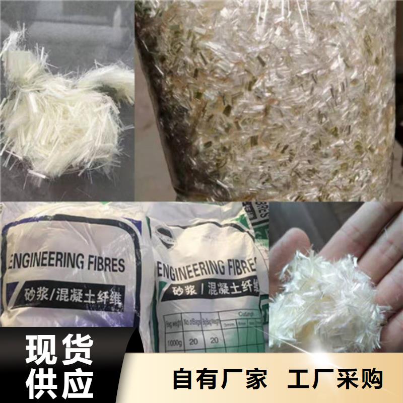 抗裂纤维抑尘剂优良材质