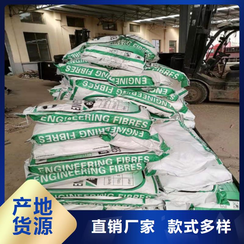 抗裂纤维_抑尘剂专业按需定制