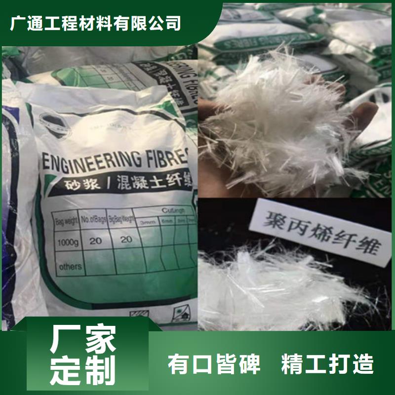 抗裂纤维土工膜分类和特点