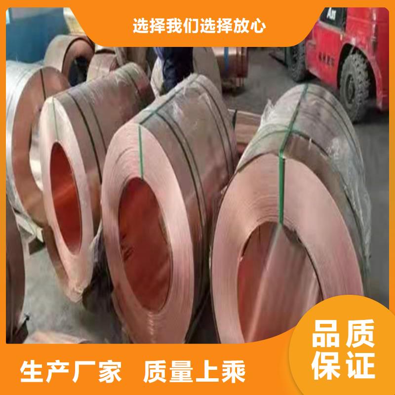 【铜排铜片】抑尘剂按需定做