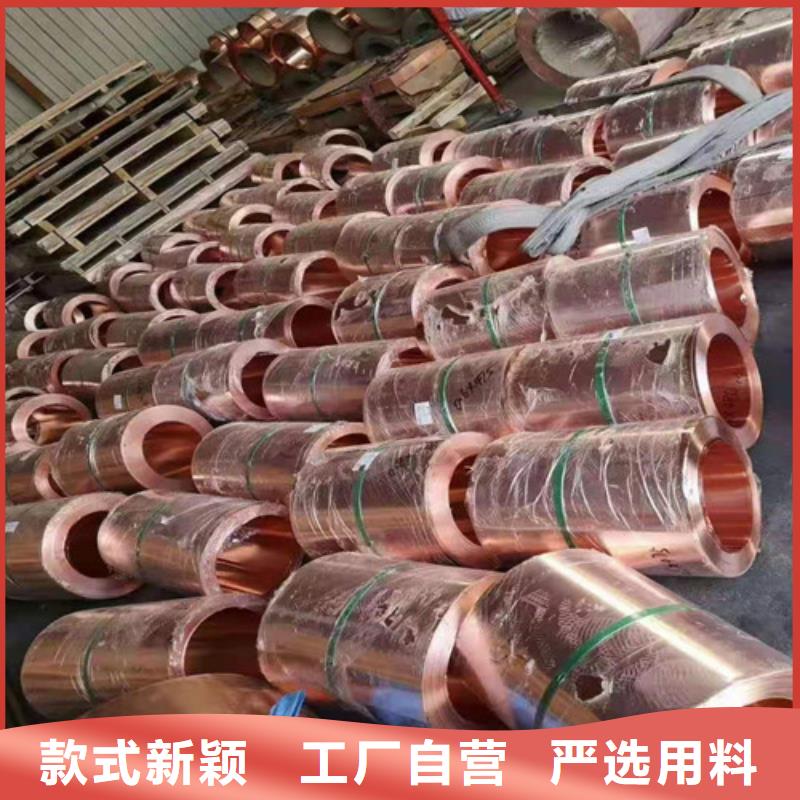 【铜排铜片】抑尘剂按需定做