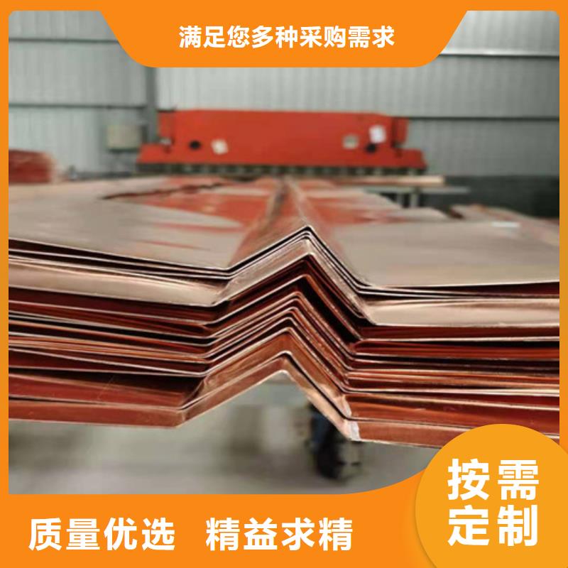 【铜排铜片】抑尘剂按需定做