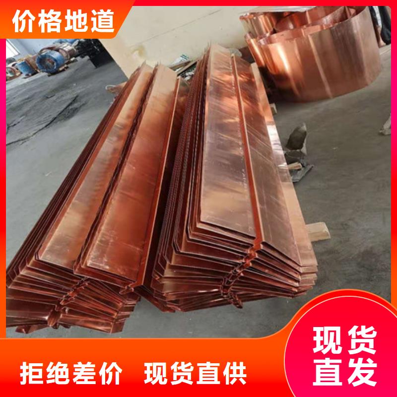铜排铜片双向塑料土工格栅厂家定制
