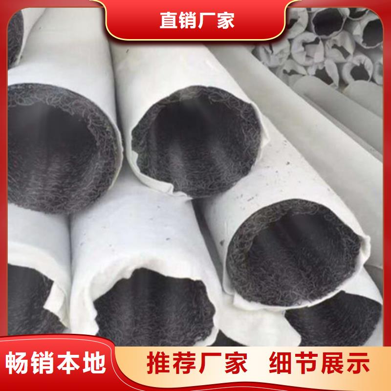 土工布视频-丹东市土工布-该地可服务区域凤城|振兴|鞍山|锦州|铁岭|葫芦岛|辽阳|朝阳|沈阳